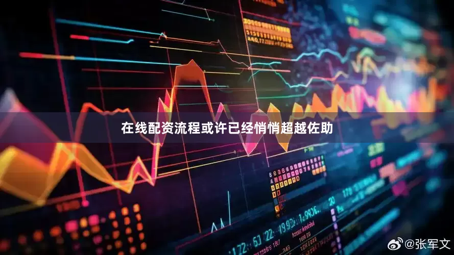 在线配资流程或许已经悄悄超越佐助
